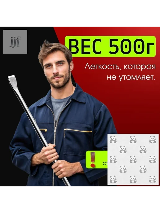 Монтировка, серый
