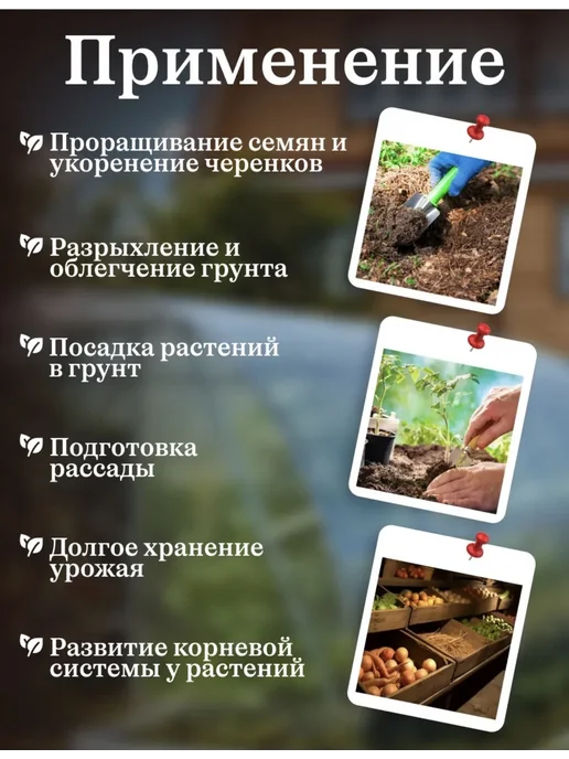 Вермикулит для рассады и растений 5 литров, вариант, фото 2