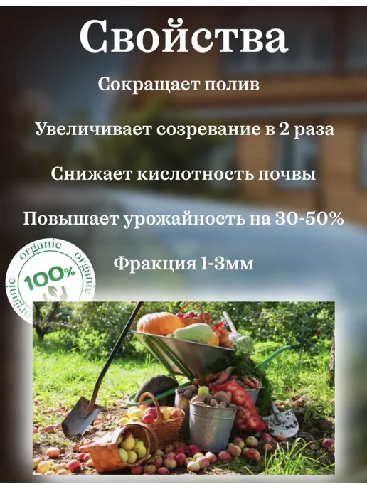 Вермикулит для рассады и растений 5 литров, вариант, фото 3