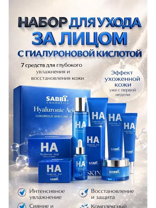 fioleta Набор средств для ухода за руками и губами, синий, фото 2