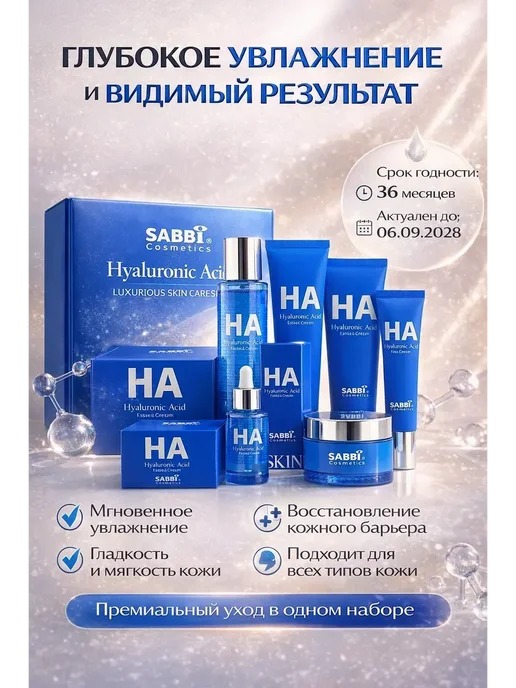 fioleta Набор средств для ухода за руками и губами, синий, фото 3