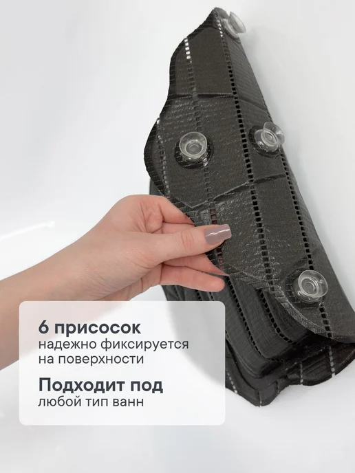Подушка для ванны с присосками 33х33 см мягкая и удобная, 33x33 см, фото 2