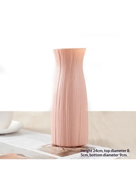 Нет бренда Пластиковая ваза для сухоцветов Beige, розовый