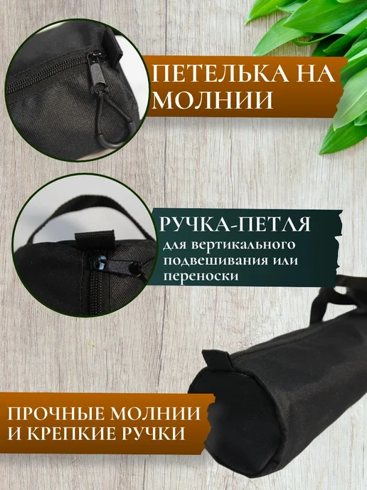 Чехол для шампуров из оксфорда 600, 65×10×10 см, 74x11x11 см, фото 3
