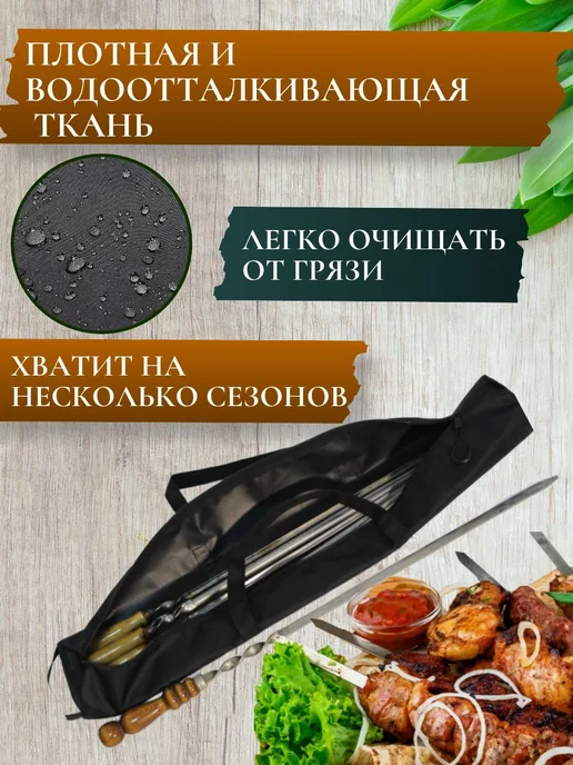 Чехол для шампуров из оксфорда 600, 65×10×10 см, 74x11x11 см, фото 4