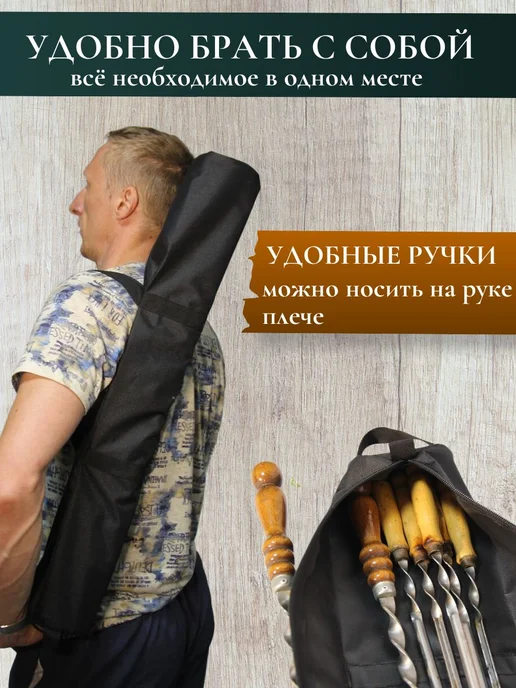 Чехол для шампуров из оксфорда 600, 65×10×10 см, 74x11x11 см, фото 5