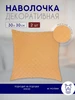 бежевый