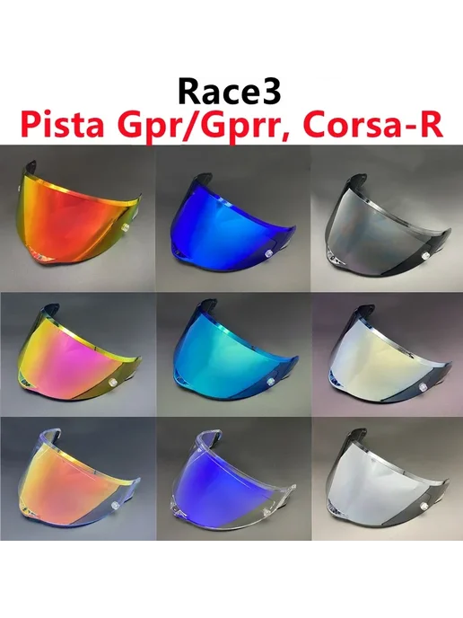 Козырек для мотоциклетного шлема для AGV PISTA GPR GPRR CORS, серый, фото 2