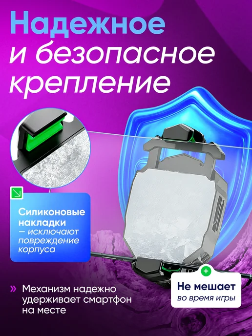 FaizFull Кулер для телефона игровой с вентилятором и подсветкой, вариант, фото 7
