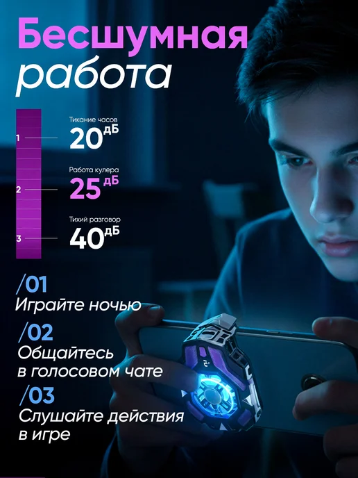 FaizFull Кулер для телефона игровой с вентилятором и подсветкой, вариант, фото 8