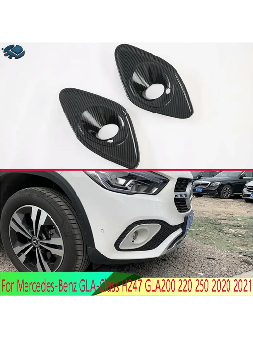 Нет бренда Для Mercedes-Benz GLA-Class H247 GLA200 220 250 2020 2021 Н, вариант, фото 2