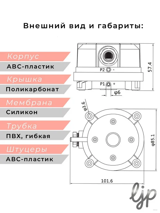 Датчик дифференциального давления DPS-5, 50–500 Па, вариант, фото 2