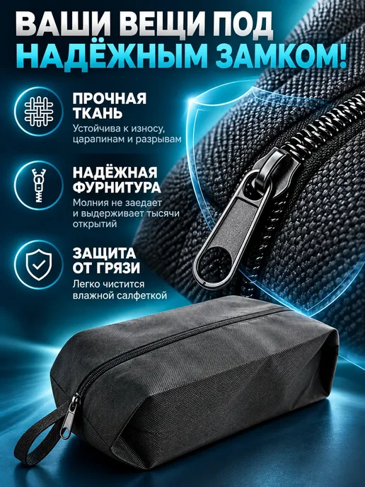АйНУРУ Сумка для обуви спортивная школьная 37х16 см, 37x16 см, фото 2