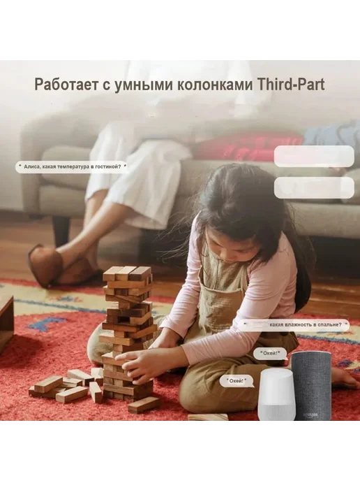 FGHGF Датчик температуры и влажности A37T-Smart Wi-Fi, беспроводно, белый, фото 3