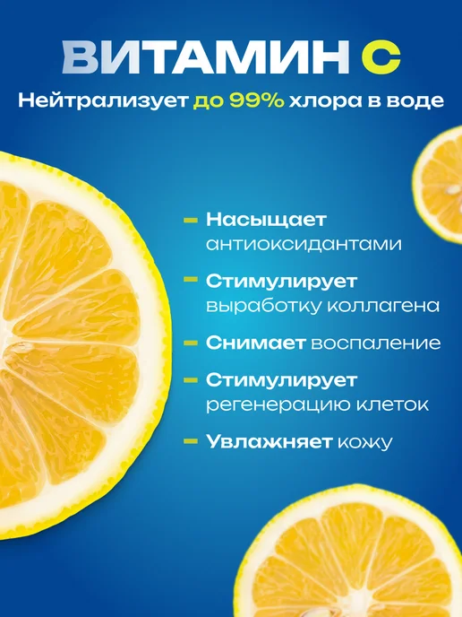 cute me Ароматизированный фильтр для душа, вариант, фото 5