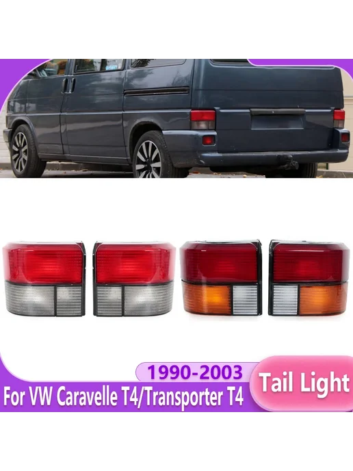 Нет бренда Задний фонарь для VW Caravelle T4 Transporter T4 1990-2003, вариант, фото 2