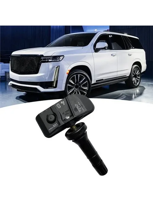 Нет бренда Датчик контроля давления в шинах TPMS для GMC Yukon, Yukon X, вариант, фото 3