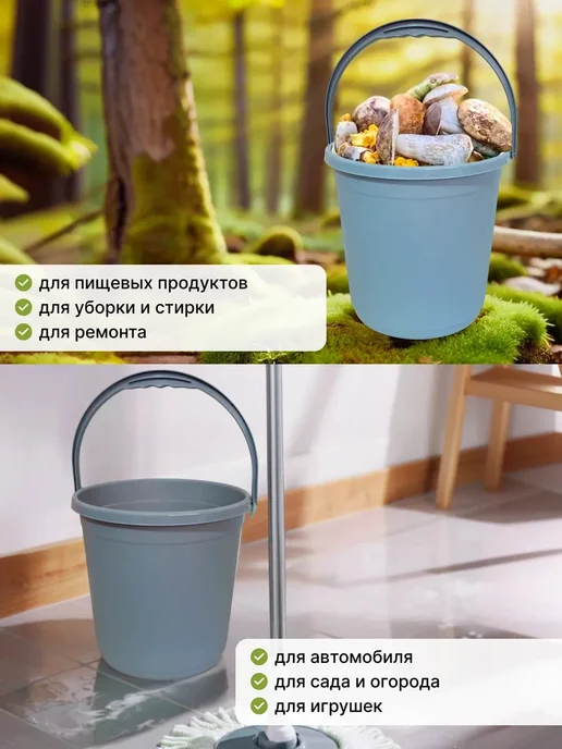 ADRIANOPLAST Ведро пластиковое хозяйственное 10л, 10 л, фото 4