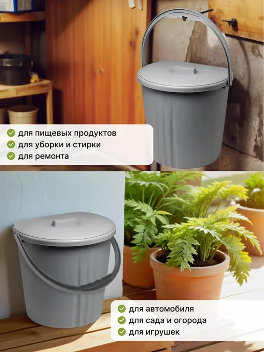 ADRIANOPLAST Мусорное ведро пристенное 11л с крышкой, 11 л, фото 3
