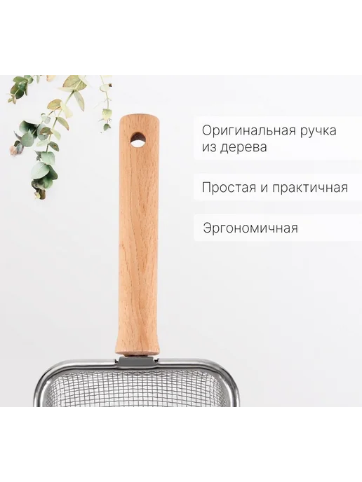 Совок для просеивания грунта в террариуме, ячейка 2×2 мм, 2x2 мм, фото 3