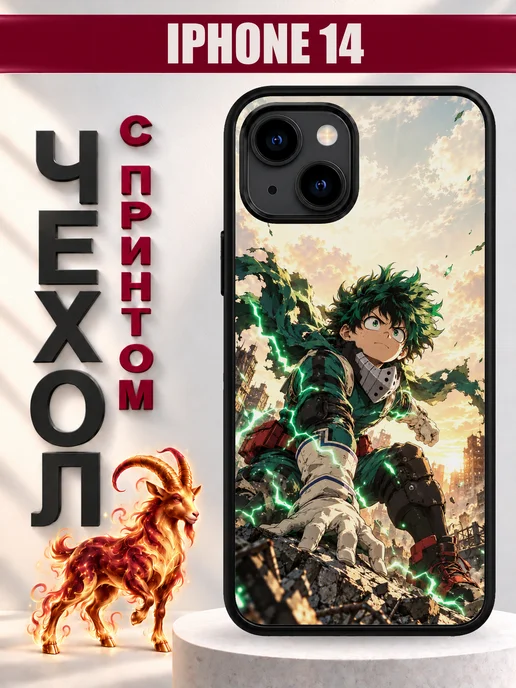 Қуттии телефон PandaCase