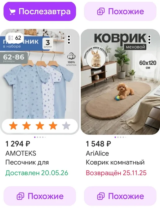 AMOTEKS Песочник для новорожденных 3 шт, 3 шт, фото 2