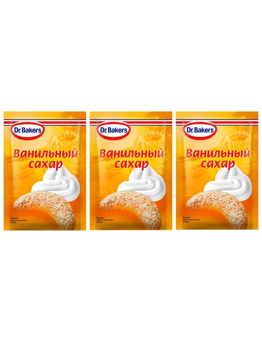 Dr. Bakers Сахар Dr.Бэкерс Ванильный, 8г 2шт, 8 г, 3 шт, фото 2