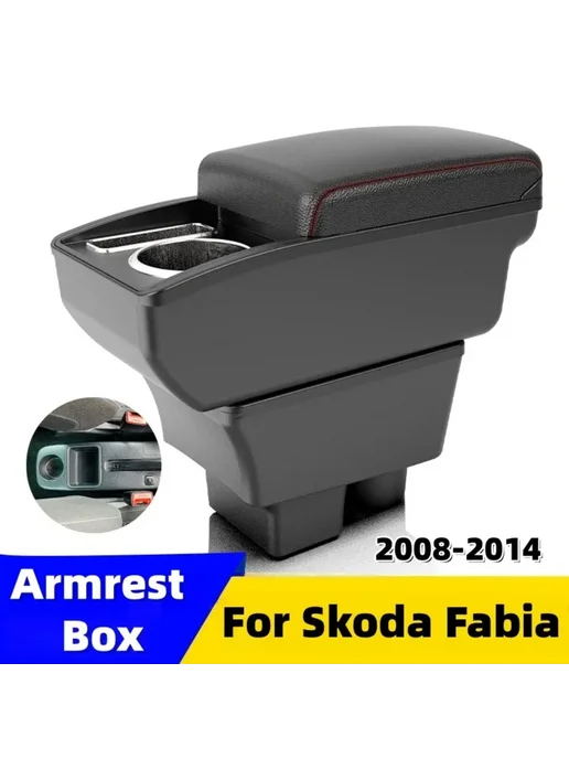 XMSJ Для Skoda Fabia 2 органайзер с USB и LED-подсветкой, 2008-2, вариант, фото 2