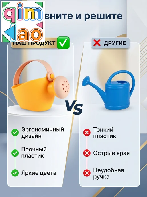Детская игрушечная лейка жёлтая для песочницы и полива, желтый, фото 3