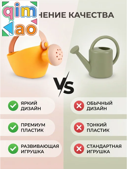 Детская игрушечная лейка жёлтая для песочницы и полива, желтый, фото 4