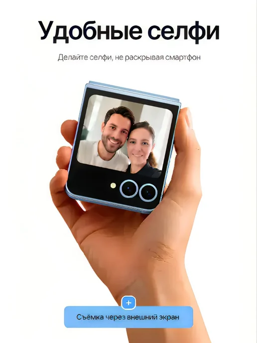 Смартфон Samsung Z Flip6 12/256 ГБ, серый, фото 5