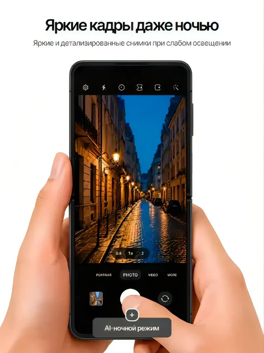Смартфон Samsung Z Flip6 12/256 ГБ, серый, фото 6