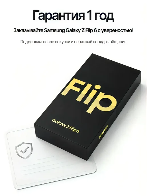 Смартфон Samsung Z Flip6 12/256 ГБ, серый, фото 7