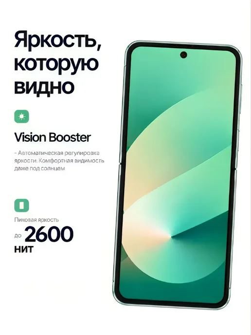 Смартфон Samsung Z Flip6 12/256 ГБ, серый, фото 8