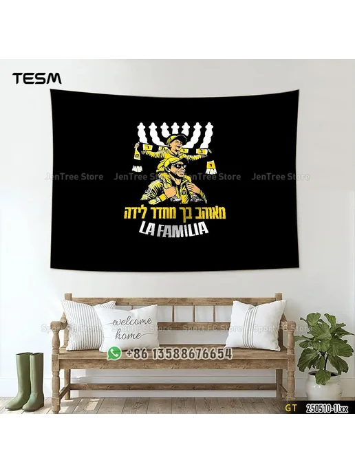 TESM 3D-панно из полиэстера для гостиной или спальни 90cmx15, вариант