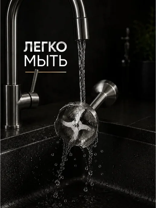 PROLISS PRO-5113 Блендер погружной для кухни, черный, фото 7