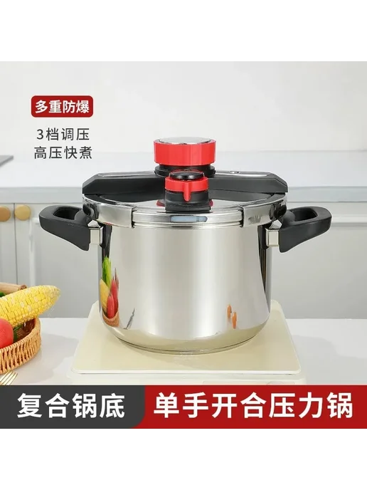 Нет бренда Скороварка Pressure cooker D-type, черный, фото 3