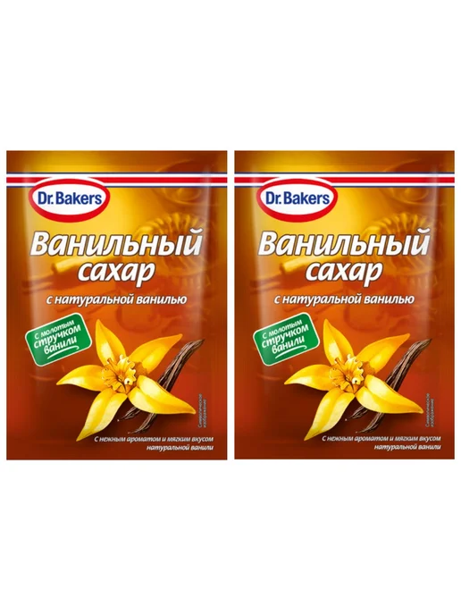 Dr. Bakers Сахар Dr.Бэкерс ванильный с натуральной ванилью, 15г 2шт, 15 г, 2 шт, фото 2