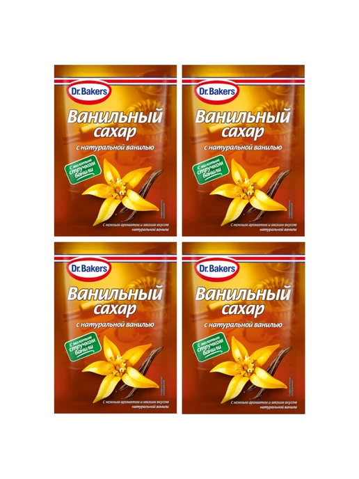 Dr. Bakers Сахар Dr.Бэкерс ванильный с натуральной ванилью, 15г 2шт, 15 г, 4 шт, фото 2
