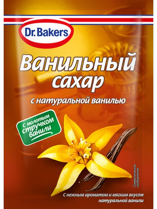 Dr. Bakers Сахар Dr.Бэкерс ванильный с натуральной ванилью, 15г 2шт, 15 г