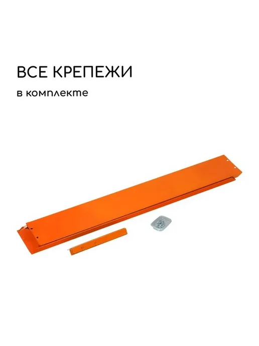 Яркая садовая клумба из оцинкованной стали, оранжевый, фото 2