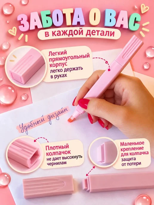Текстовыделители пастельные набор 6 штук, голубой, 6 шт, фото 4