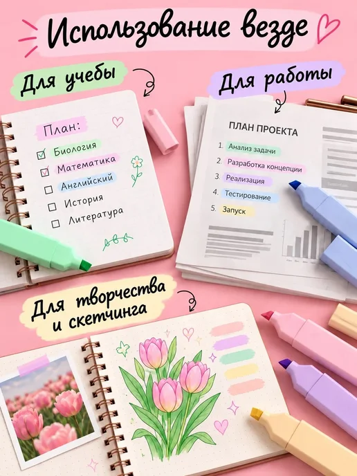 Текстовыделители пастельные набор 6 штук, голубой, 6 шт, фото 5