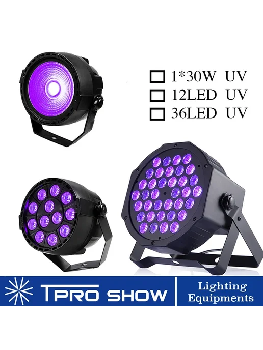 TPRO SHOW УФ дисковый светильник 36Вт фиолетовый Европейская, 36 Вт, фото 2