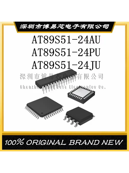 Нет бренда ATMEGA8-16PU ATMEGA8L-8PU AT89S51-24AU AT 89S51-24PU AT89 S5, вариант, фото 3