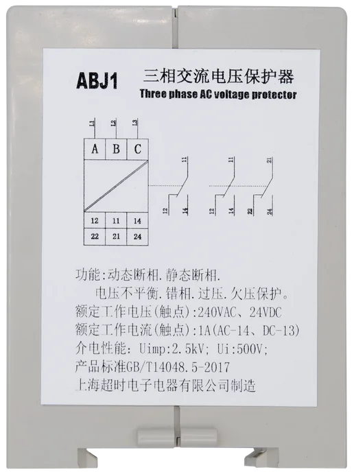 Нет бренда Защитник напряжения ABJ1 для трёхфазной сети ABJ1-12, ABJ1-12, фото 3