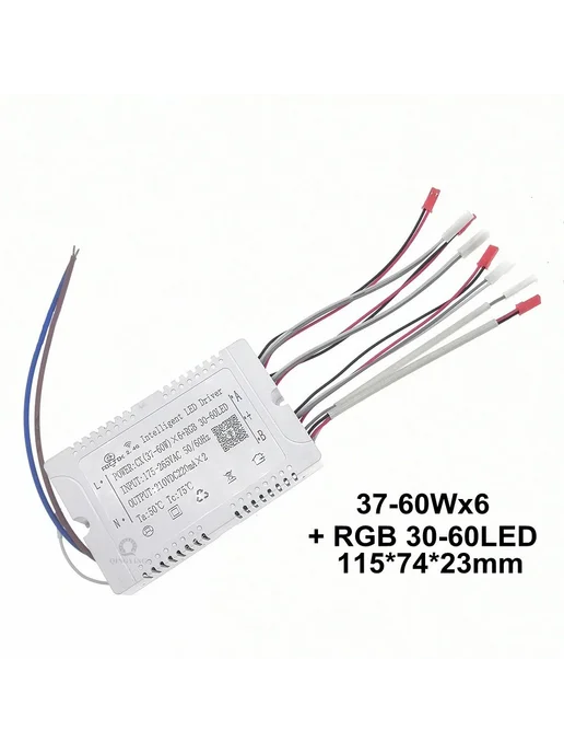 Светодиодный драйвер RGB 2,4 ГГц, 250 мА, 2 4