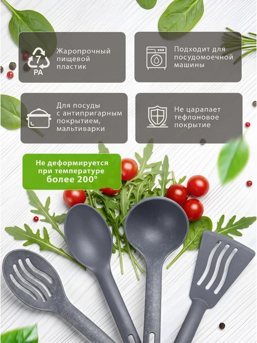 полимербыт Набор лопаток для кухни, серый, фото 3