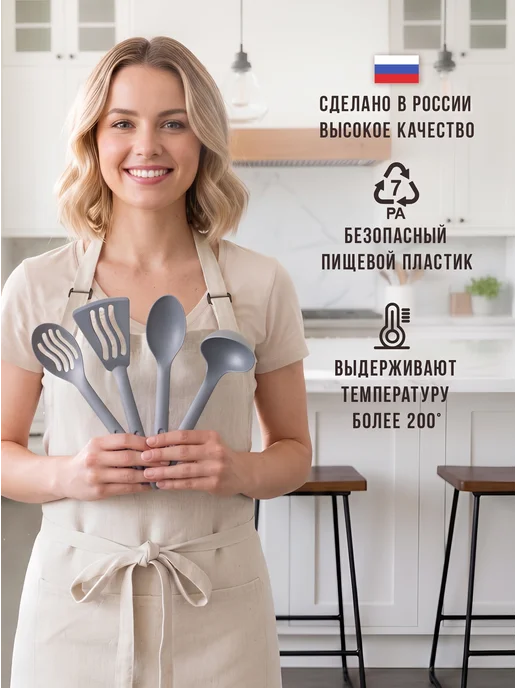 полимербыт Набор лопаток для кухни, серый, фото 5