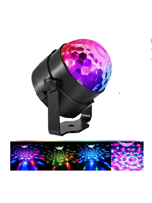 Нет бренда RGB Светильник с голосовым управлением US, Voice control, вариант